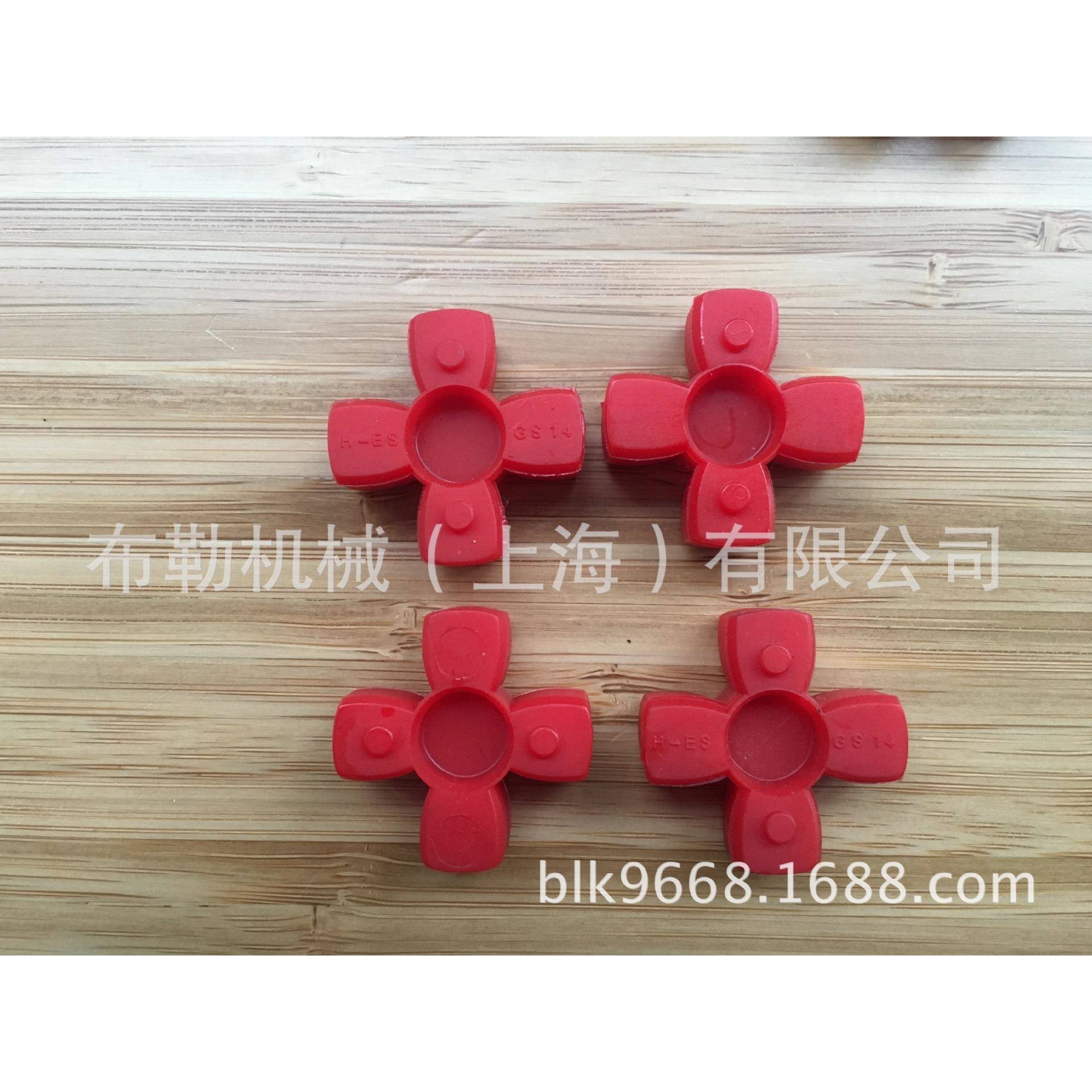 S上海布勒弹速性体OSM/电机减机马达联垫轴器缓冲/油泵梅花胶圈G1