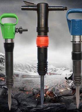 G11防冻型风镐矿用g2风0风镐开山镐g10矿用6优惠76545g15g1气镐