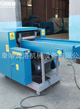 浙江抱枕填充乳胶切块36396机懒人沙碎发填充料切块机乳用胶海绵