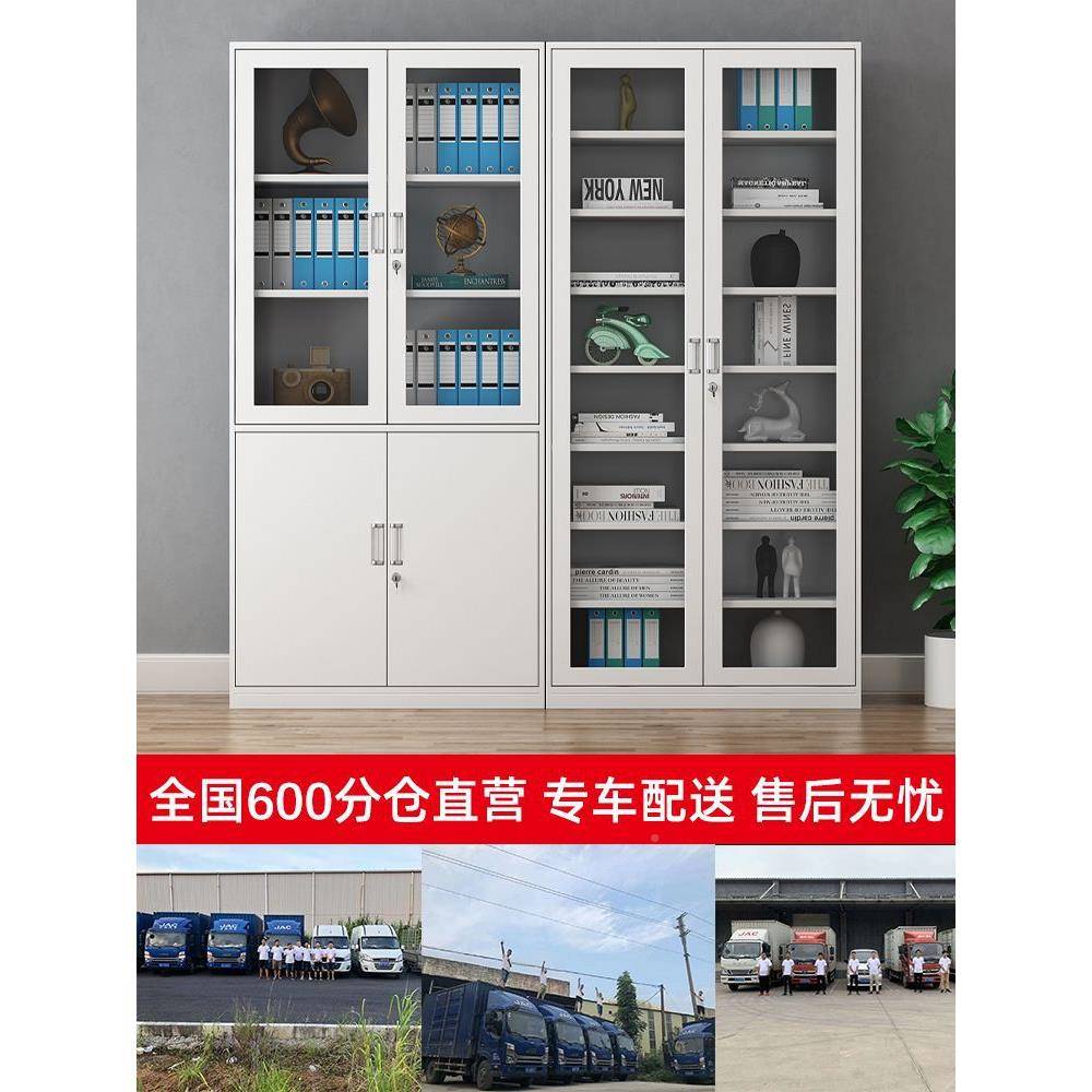 铁皮文件办卷公资柜料档案柜钢制更凭YED证柜家用衣储物柜带锁柜