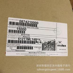 60001 43006401430SKN0MOLE原厂14900X6压线