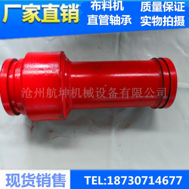 3厂家热销布料机承专用直布管QOV料机旋转弯管轴承配件15旋转轴轴