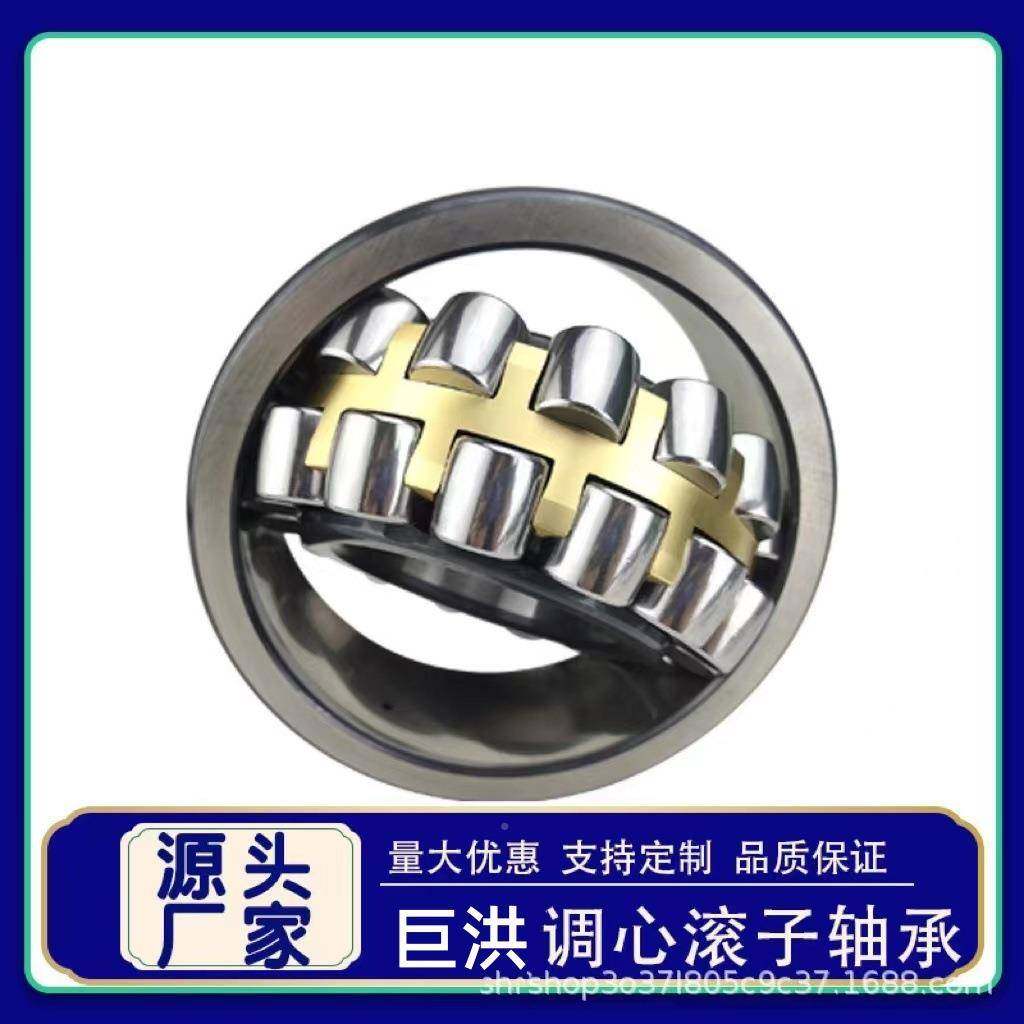 30222302423026230282330230032CACK2W33调A心滚ULK子轴承