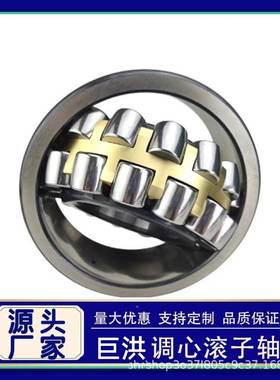 30222302423026230282330230032CACK2W33调A心滚ULK子轴承