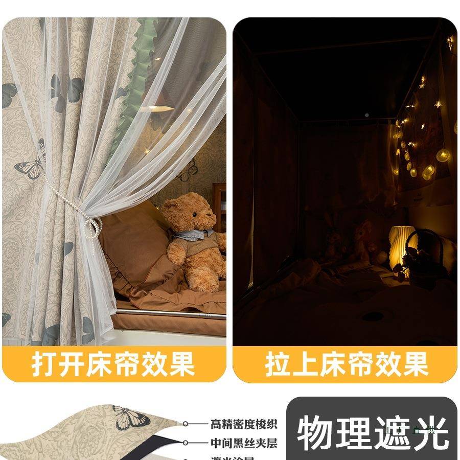 法式床帘学生女加宿舍上铺强光厚床幔生F5M8S6M8寝室下遮铺床遮挡
