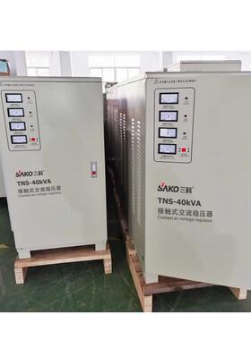 NSVC/T-1S5KVA/1500HDV0W/15KW自机动化仪器数控床三相稳压器