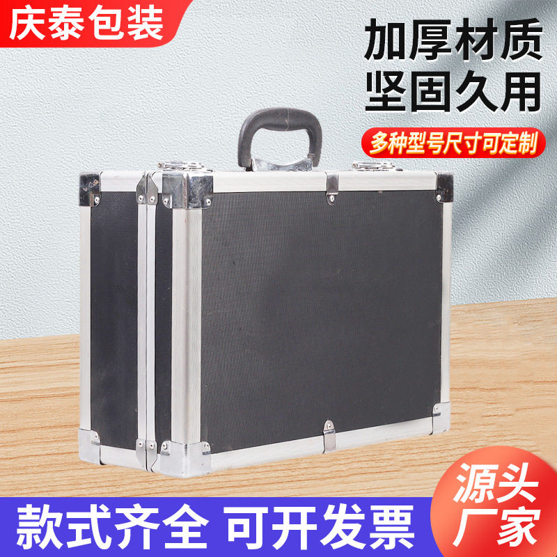 铝合金带锁手提工具箱