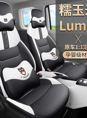 专用906于长安糯玉米umin座椅套专用全包坐座车套座套垫l四季座位