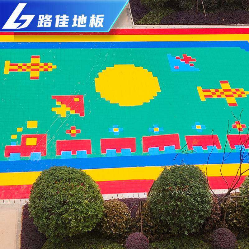 YKR路佳悬浮地篮球场室性外幼儿园篮弹拼装板式地板防滑球场地垫