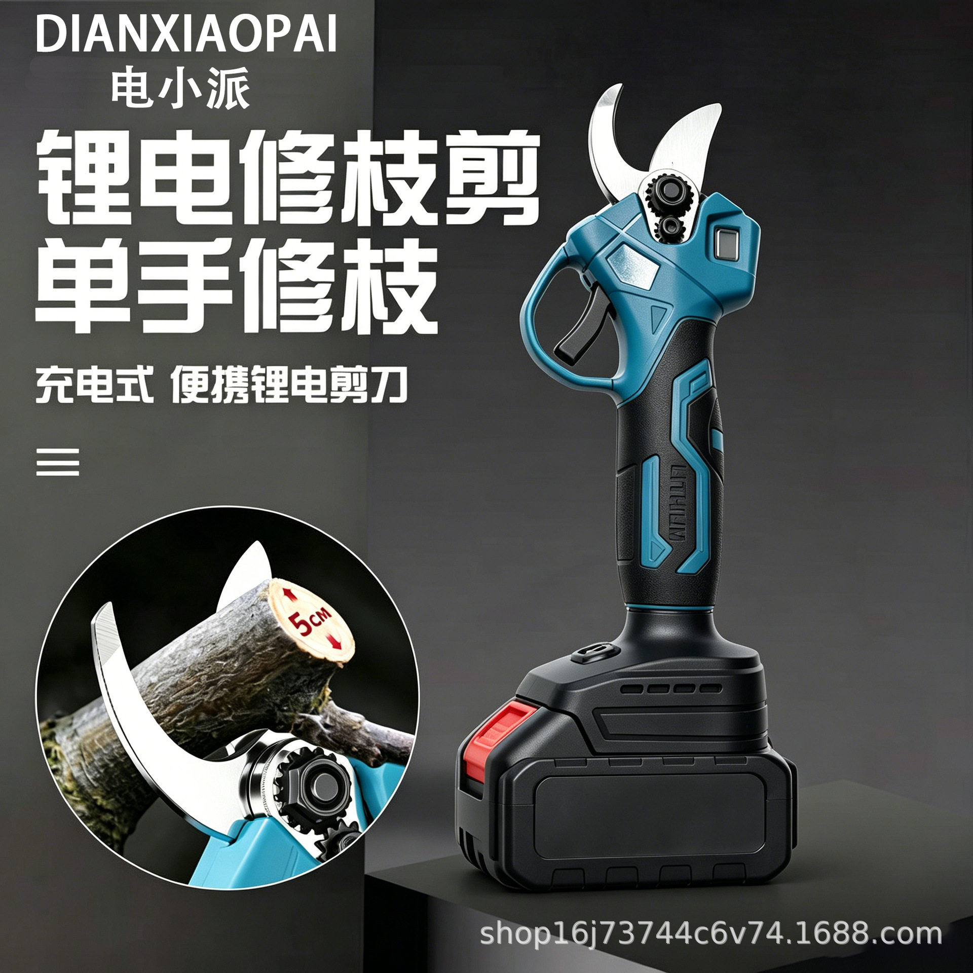 园林电动修枝剪锂电手持式修剪树枝便携式充电粗枝剪果树修剪工具