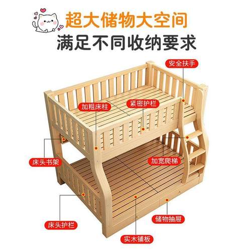 实木母下铺床床二层高低上床家用MBD双子人床小户型多功能组合儿