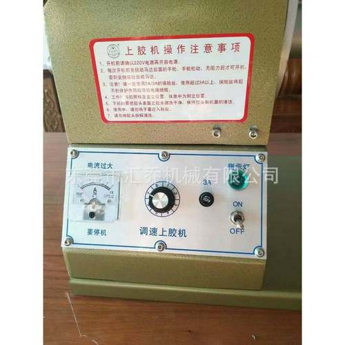 型上胶小机6玻璃罐上胶机干不寸胶不漏胶黄胶机皮具过TY-206胶机