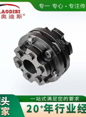 源A联DISI胀O套膜片轴器大扭矩叠片联结器螺钉夹头紧LMC型联轴器