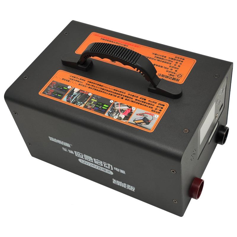 便式户启外应急电v源汽车EOW应急动电源12v2携4车载应急强启电源