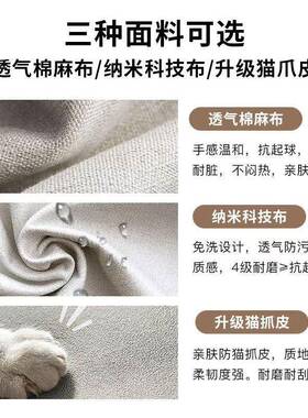 新款科布艺沙发现代简约户沙发客贵妃小63412型免洗技厅布猫爪皮