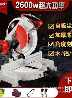 航典锯YBP机铝机高度多功能材斜铝型材合金45度切割机界铝1木0寸