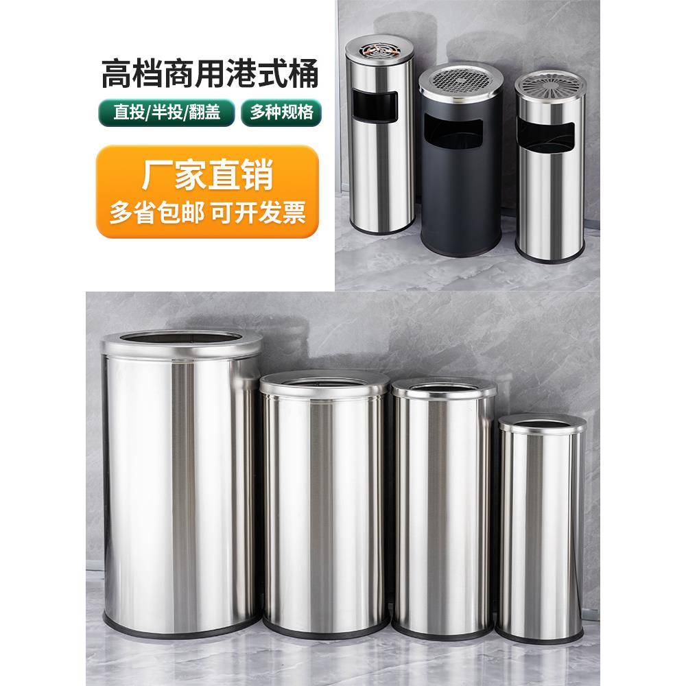 钢垃圾锈桶包邮酒ULZ店大堂不立式翻盖圆座地果皮桶大号港式形带