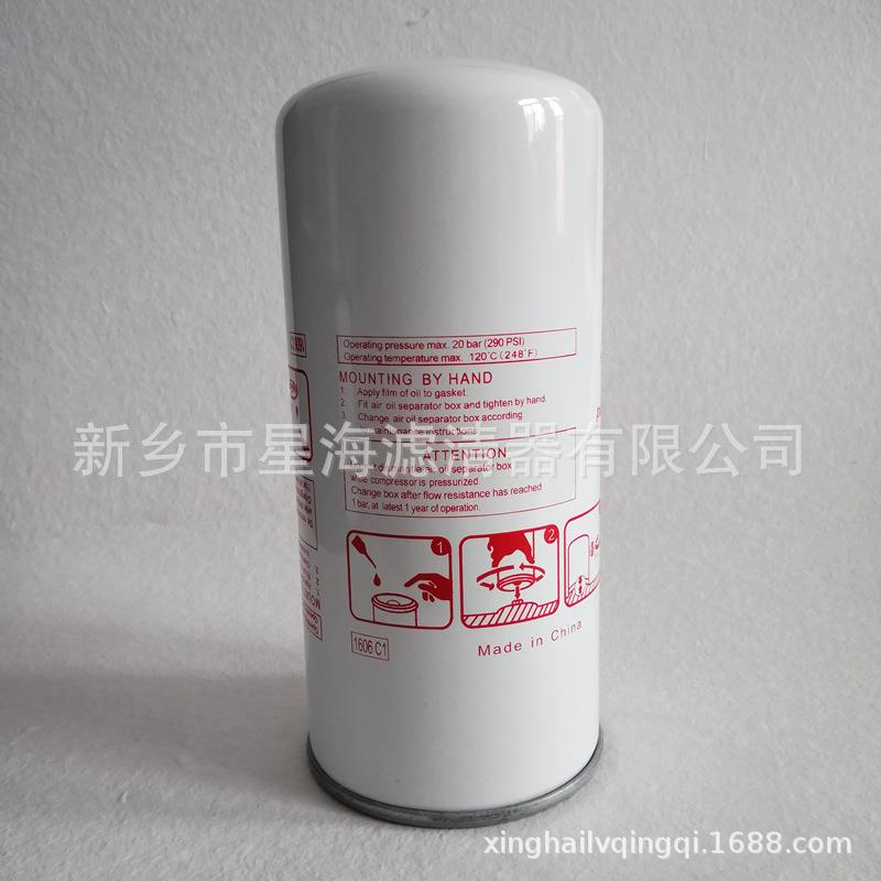 替代杆压空机英格索兰油过滤芯92888IZM26222螺291280
