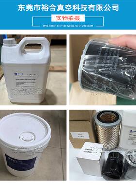 VAC凯威科真空泵排气滤芯KPO-21S100S/30/0S油雾K分离PJC器过滤器