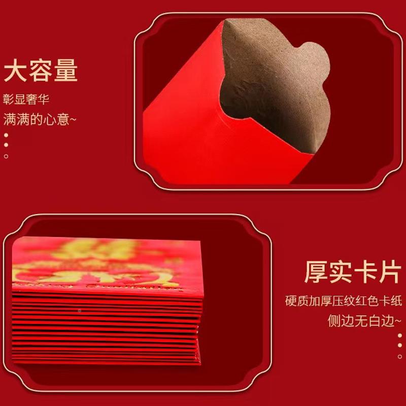 永吉包整硬CWT纸包加厚利是封结婚创红意婚庆通箱用大红整件直供