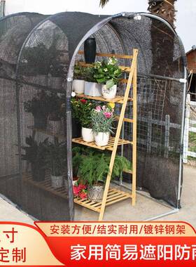 多遮阳棚遮棚遮阳网防晒网大棚支架庭院XVP阳雨蔬台菜肉花卉植物