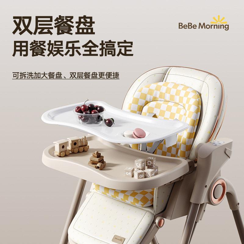 二合桌一电动摇椅多功餐椅家能用儿吃饭F99JHSMH椅子餐椅儿童座婴