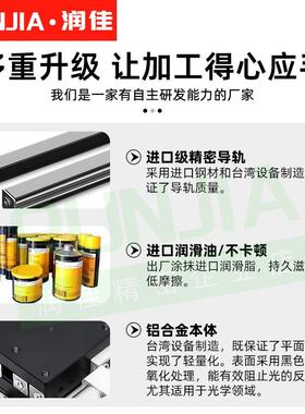 Y轴手动微移调XKHM平LGY40/60钢条滚珠型光学位移精密台动滑台平