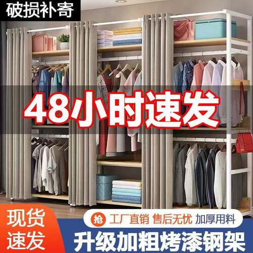 约家用挂衣GCG架拼接简多架层置物出租房卧室落陈地防尘列钢木衣