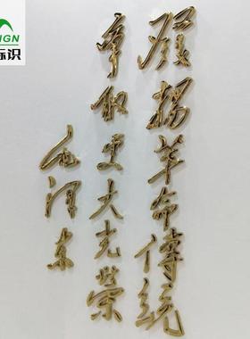 制作不锈钢球面钛金字招字牌电镀拉钛金精工字75092球面烤丝漆字