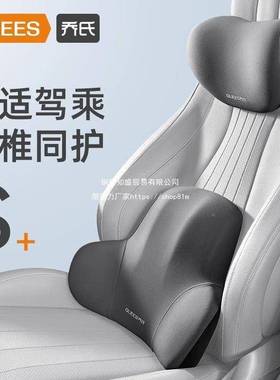 氏护汽颈车头枕车29795用靠枕颈枕靠垫车内座乔椅车枕头腰垫腰护