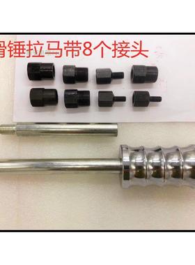 柴油汽油喷喷油器油喷嘴拉装马拆卸79507拆维修电工具