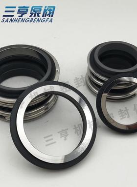 橡胶波纹管械109-65密封封10965-机管道泵专用密封件水现货