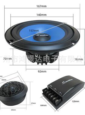 汽音响喇车叭风铃6.5寸套装蓝色/载绿色FLFL-B65C-B65C车扬声