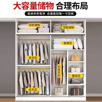 木衣柜卧室家用易安装34695出租房用定制小户型推拉门儿实纳童简