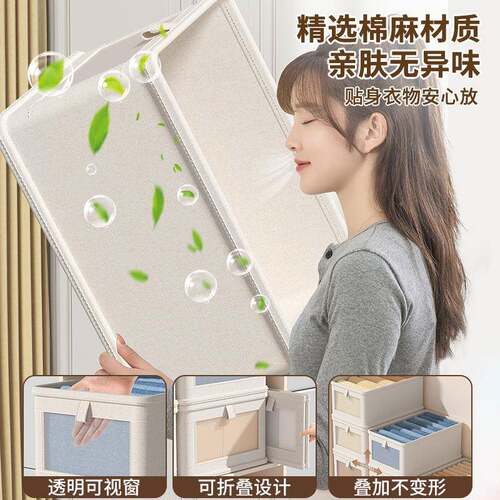 拍发4服收纳箱衣柜分层家用储筐可折叠放1衣QQS物衣裤子整理盒物
