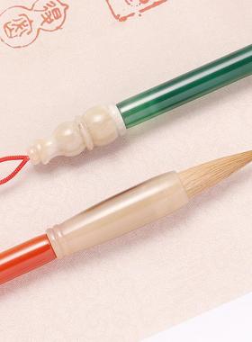 玛瑙毛笔狼19212毫毫羊毫书法笔毛门笔字成人创作入兼国画楷书房