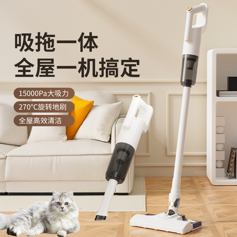 干湿两用无线吸尘器多刷头易清洁