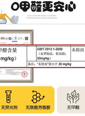 童防撞软包贴榻榻米海绵软垫卧墙室床儿围加F9966M67厚自粘垫卡通