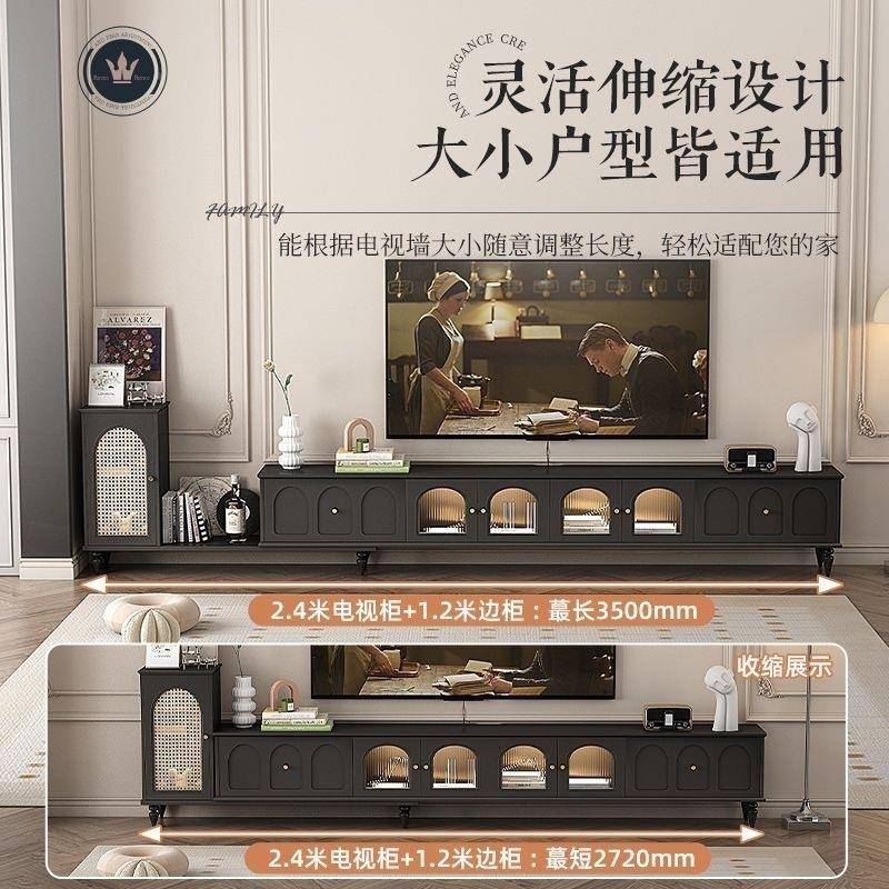 式复古电视柜68伸缩几小户型客厅茶组合法储家用美式落地黑色物柜