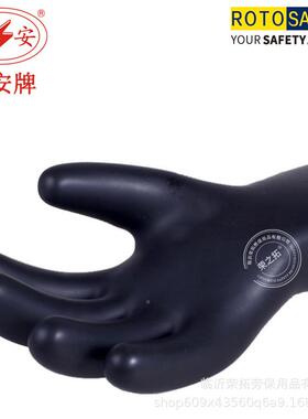 双安10K电V绝缘套耐压7.5KV电55350工套1手级带作手业用手部防护