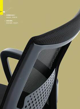 虎椅子办腰公家具人体工学办子公椅职员工位会议一椅电脑椅带护靠