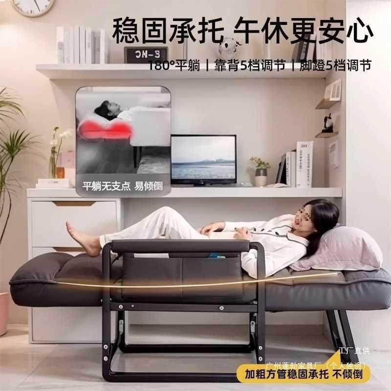 办脑公室午休2222午睡折叠躺椅家用沙电椅可可躺坐两用懒人发椅子,玩具/童车/益智/积木/模型,垂直悬浮玩具,淘宝优惠券,粉丝福利购,淘宝优惠卷