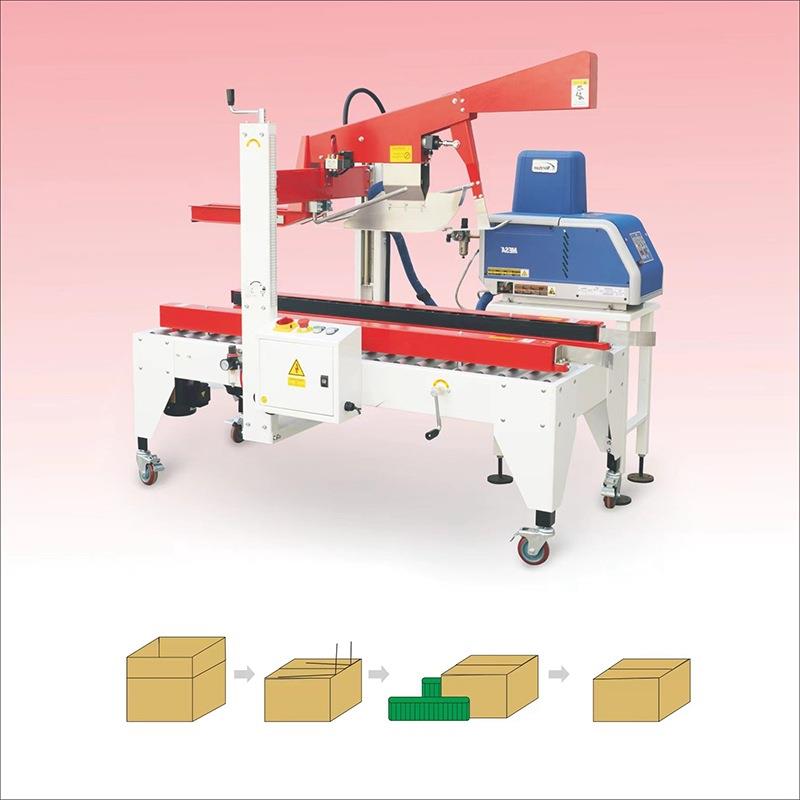 工字型一全盖自动封箱机电商快递打封箱IXM自动折大小型体机纸箱
