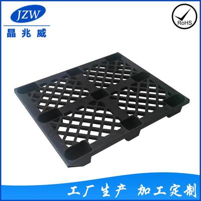 九脚塑料运卡板四面进叉车口出用海托塑料栈板蓝色ENR塑料盘现货