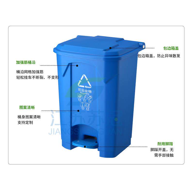 加厚PP材质种规格大容量垃圾桶带多盖商场小园分类公脚踏垃咨询区