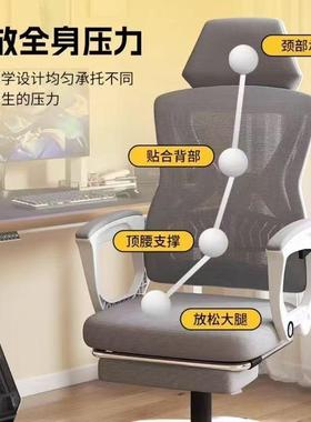 办公椅人体工学椅椅护电脑椅用舒适久坐午睡躺午休33443椅家子电