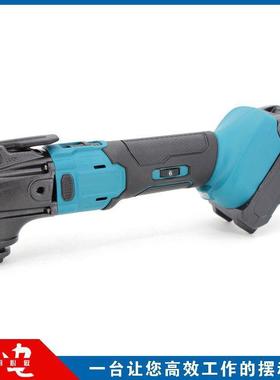 电式大功万用宝锂电木摆动铲修边机切多功能电动切磨84173充机工