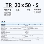 无品牌 小型气双轴双杆气0缸T动R6 32X15X30X35X40X5X