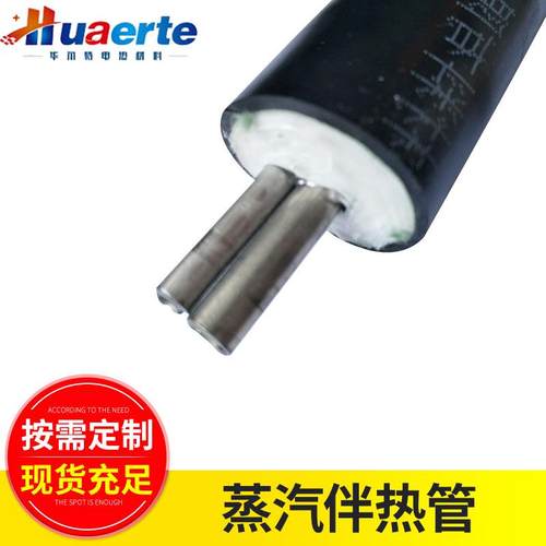一体S化保温管缆S304φ10管φ12SS-3/8-Pφ14样气管保温绝热汽蒸