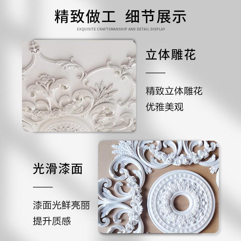 法式pu座灯盘灯拼花吊灯吊顶装饰石膏灯浮ADM雕花屋顶天盘花板顶
